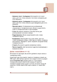 Страница 60