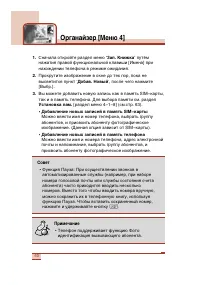 Страница 61
