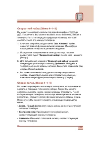 Страница 62