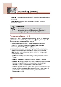 Страница 63