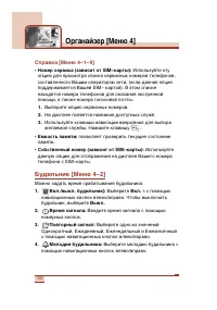 Страница 65