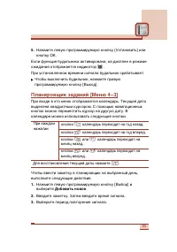 Страница 66