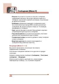 Страница 71