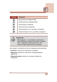 Страница 72