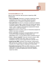 Страница 74