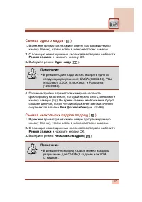 Страница 88