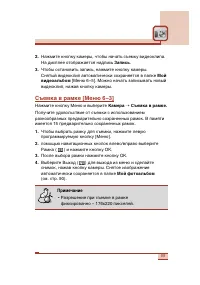 Страница 90