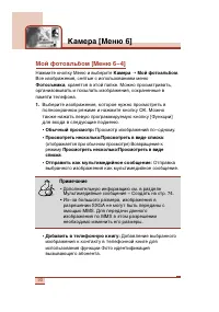 Страница 91