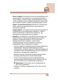 Страница 92
