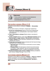 Страница 95