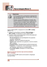 Страница 97
