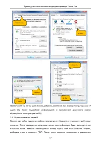 Страница 18