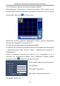 Страница 21
