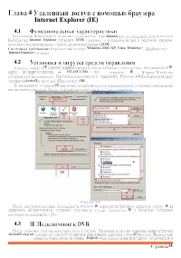 Страница 35