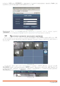 Страница 36