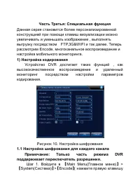 Страница 17