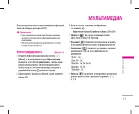 Страница 42