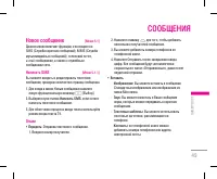 Страница 50