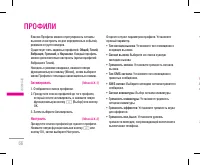 Страница 67