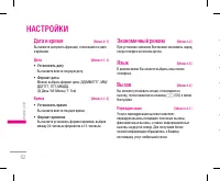 Страница 83