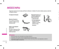 Страница 91