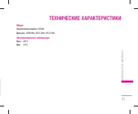Страница 92