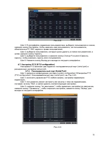 Страница 31
