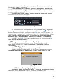 Страница 34