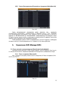 Страница 35