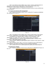 Страница 37