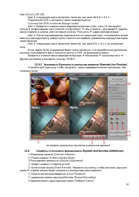 Страница 42