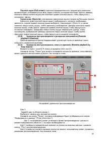 Страница 45