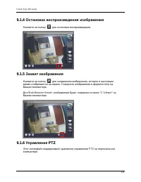Страница 131