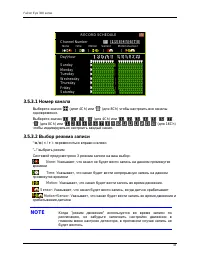 Страница 49