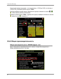 Страница 52