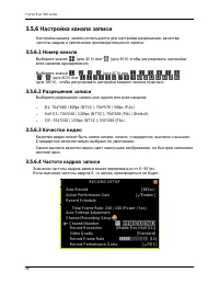 Страница 54