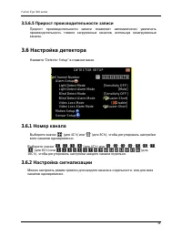 Страница 55