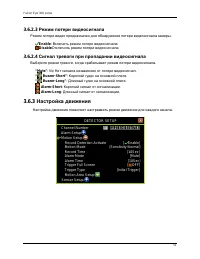 Страница 57