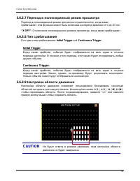 Страница 59