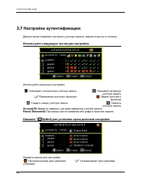 Страница 62
