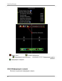 Страница 66