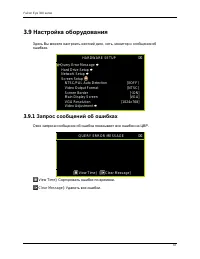 Страница 73