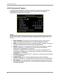 Страница 76