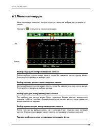 Страница 95