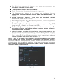 Страница 71