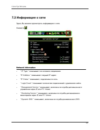 Страница 113
