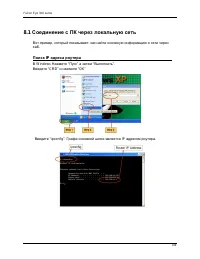 Страница 115