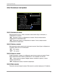 Страница 43