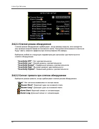 Страница 56