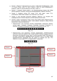 Страница 108